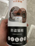 卡贝猫眼门镜堵孔防盗门猫眼家用防撬防拆通用老式猫眼保护器大门上 A4防撬=孔径25-35门厚70-100 实拍图