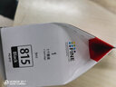 佳能（canon）PG815/CL816原装打印机墨盒 适用iP2780/MP288/MP236墨盒 原装PG-815黑色【可加墨】 实拍图