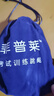 菲普莱中考专用跳绳合肥广州初中小学生体育考试计时计数钢丝跳绳 蓝色计数＋备用绳【赠品如图】 实拍图