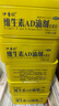 [伊海欣]维生素AD滴剂 1800IU:600IU*60粒 5盒装 (原：伊童欣) 预防和治疗维生素A及D的缺乏症 佝偻病夜盲症及小儿手足抽搐 实拍图