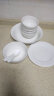 瓷魂 北欧白瓷碗碟套装碗家用餐具高颜值碗筷盘子面碗汤碗浮雕 42件套 实拍图