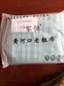 黄河口老粗布纯棉床单单件  全棉加厚粗布被单老粗布床单床罩单件纯棉粗布床单 山眠暖秋B 1.5米床用三件套( 1床单+2枕套) 实拍图