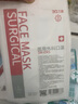三奇一次性儿童医用无菌口罩透气儿童款小孩子学生男女童通用防尘口罩 医用外科儿童独立50只/盒蓝（6-14岁） 10只/袋 实拍图