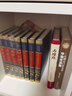 史记（全四卷 羊皮封面精装典藏版 全注全译丛书） 实拍图