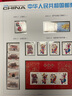 1999至2024年集邮年册北方普通册系列 2005年邮票年册北方集邮册 实拍图
