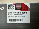 AMD 锐龙5000系列 锐龙5 5600 处理器(r5)7nm 6核12线程 加速频率至高4.4GHz 65W AM4接口 盒装CPU 实拍图