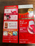美源宣若染发剂染发膏hoyu染发(焦糖棕3C)80g 日本进口 实拍图