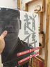 赵传：一颗滚石的25年 2 (LP黑胶大碟) 实拍图