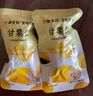 北京怀柔特产【御食园甘栗仁500g】零食坚果板栗仁礼盒熟制栗子仁 500g甘栗仁(红色/袋装) 实拍图