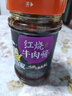 饭当家夹馍酱辣酱辣椒酱下饭香红烧香辣牛肉酱外婆菜酱夹馍拌饭炒调味酱 香五仁 240g*1瓶 实拍图