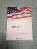 美国战争文化（De Le guerre en Amerique） 实拍图