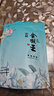 猴王牌茉莉花茶 横县茉莉金猴王袋装中粮出品 金猴王茉莉花茶100g 实拍图