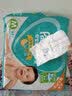 帮宝适超薄干爽纸尿裤 男女宝宝通用尿不湿 中号M96片（6-11KG) 实拍图