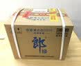 郎酒酒 酱香型白酒 53度 500mL 12瓶 郎牌郎酒2020纪念 白酒 实拍图