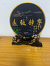 集里雅韵客厅玄关酒柜电视柜装饰摆件新房间装饰品创意家居活性炭雕工艺品 218YIK山水上善若水  松枝 实拍图
