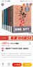 一看就停不下来系列大全集（套装全6册） 实拍图