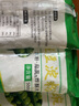 京水湾豌豆粉 凉粉专用粉四川特产淀粉自制家用配刮刀 豌豆淀粉1500g 无刮刀 实拍图