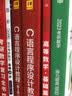 C语言程序设计教程（第3版）习题解答与实验指导/C程序设计系列教材 实拍图