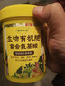 播种心情植物通用缓释肥花肥料三元复合肥种菜养花卉蔬菜多肉绿植盆栽有机 实拍图