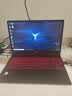 联想（Lenovo)拯救者15.6寸Y7000/R9000P高刷电竞游戏本i73060二手笔记本电脑 95新Y7000 i5-9300H 1650窄边 32内存+1T固态 实拍图
