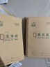 多利博士北京地区学校统一标准作业本子36K小学生一二年级幼儿园田格生字本汉语拼音单线本算术本开学必备 36k20张-算术本10本 实拍图