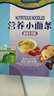 天然世家 零食米饼泡芙条磨牙饼送宝宝儿童辅食电子版食谱 梨汁米饼 实拍图