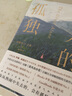 伟大的孤独 小说天后克莉丝汀·汉娜 萤火虫小巷 新作 卢思浩推荐 萤火虫小巷作者超越新作 Goodreads年度小说 图书馆借阅榜四冠加冕的今世佳作 磨铁图书官方 正版现货 速发包邮 实拍图