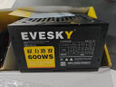 EVESKY 积至电脑 台式机电源600WS主机箱电源额定400W带显卡供电防雷背线 晒单实拍图