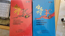 难忘今宵30年：历届春节联欢晚会相声特辑（10DVD） 实拍图