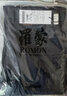 罗蒙（ROMON）商务休闲裤男春秋季厚款夏季男士宽松直筒长裤子爸爸装大码男裤 【黑色厚款+藏青加绒】 32 【建议2尺5腰围】 实拍图
