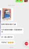 视觉互动翻翻书：别进来！ 3-6岁 童立方出品 实拍图