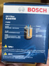 博世（BOSCH）原装 机油滤芯/机滤滤清器/机油格/长效过滤高品质 大众途安 1.4T【09至15款】 实拍图