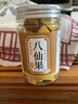 橘红八仙果陈年化州桔红正宗陈皮果零食柚子参柚子皮干白柚参 塞上天香 【5罐】共600克 实拍图