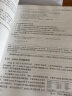 C++并发编程实战(异步图书出品) 实拍图