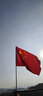 得力(deli)中国国旗  纳米防水防晒五星红旗大号加厚国庆节 3号国旗/192*128cm 3223 实拍图