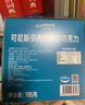 可尼斯（CorNiche）贝壳形巧克力礼盒装比利时可可脂情人节礼物195g 贝壳形巧克力195g 实拍图