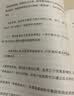 好心情手册 对抗拖延 焦虑 ? 日常丧 直击当代青年生活痛点 邵夷贝 著 中信出版社 实拍图