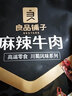 良品铺子肉干特色肉类肉干大片肉干大片肉脯 醇香卤牛肉80g*1袋 ， 实拍图