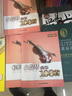 轻松学音乐：小提琴曲集108首 实拍图