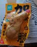 优形（ishape） 【4袋/8袋】加个鸡腿开袋即食鸡肉零食卤味熟食休闲零食 【冷藏】麻辣小龙虾鸡腿130g*8袋 实拍图