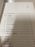 楚亡 李开元 秦崩 秦谜 从项羽到韩信 中国历史 2015年中国好书 晒单实拍图