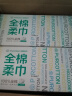 全棉时代洗脸巾 80抽*6盒棉柔巾盒装毛巾擦脸洁面巾20*20CM可降解绿色产品 晒单实拍图
