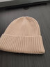 佰思腾 毛线帽子男女秋冬季日系针织帽冷帽潮牌瓜皮帽百搭雅地痞帽 米色-【包耳】 均码 实拍图