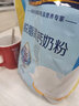 雀巢（Nestle） 怡跃高纤高钙高铁脱脂安骼女士成人高钙奶粉 无蔗糖添加健身 怡运高钙脱脂奶粉*2袋 实拍图