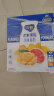 蒙牛纯甄芒芒西柚酸奶 200g×10盒 酸奶界的杨枝甘露 （礼盒装） 晒单实拍图