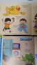 幼儿英语单词图画书 第一辑：Family Life家庭生活（全10册）  实拍图