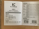 KLARUS 凯瑞兹 HR1强光头灯夜钓鱼灯充电式户外越野跑步登山防水探照灯 黑色PLUS旗舰版（PP20电池盒） 实拍图