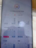 vivo iQOO Z1x 双模5g大电池闪充竞速屏电竞游戏手机Z5x升级版 二手手机 95新 实拍图