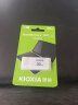 铠侠（Kioxia）u盘 高速USB 3.0传输 电脑 车载白色U盘 新款铠侠USB 3.2接口 32G（USB2.0） 实拍图