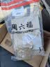 周六福足金999满天星黄金戒指女生日礼物AA014209 活口12号 约3.58g 实拍图